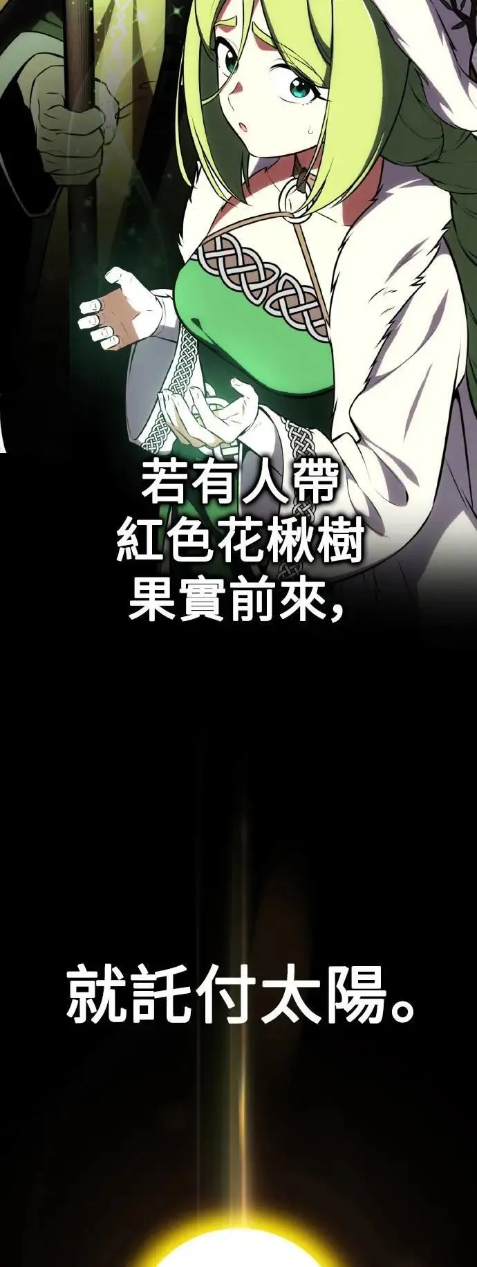 第63话75