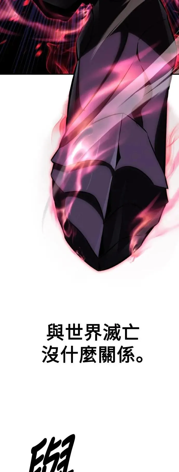 第64话14