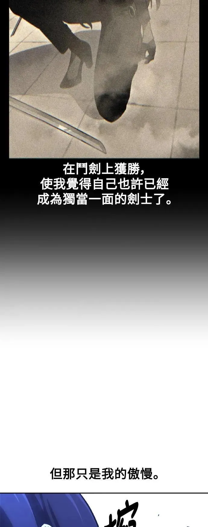 第57话58