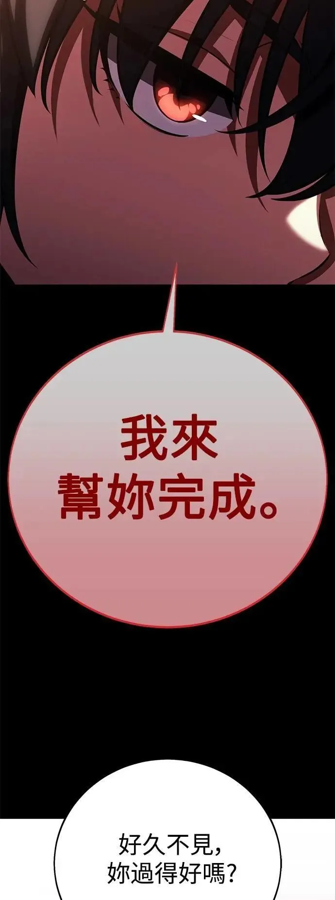 第62话52