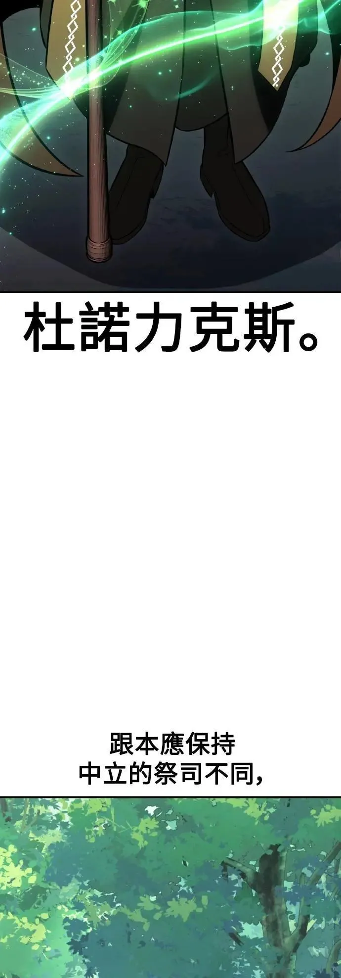 第59话23