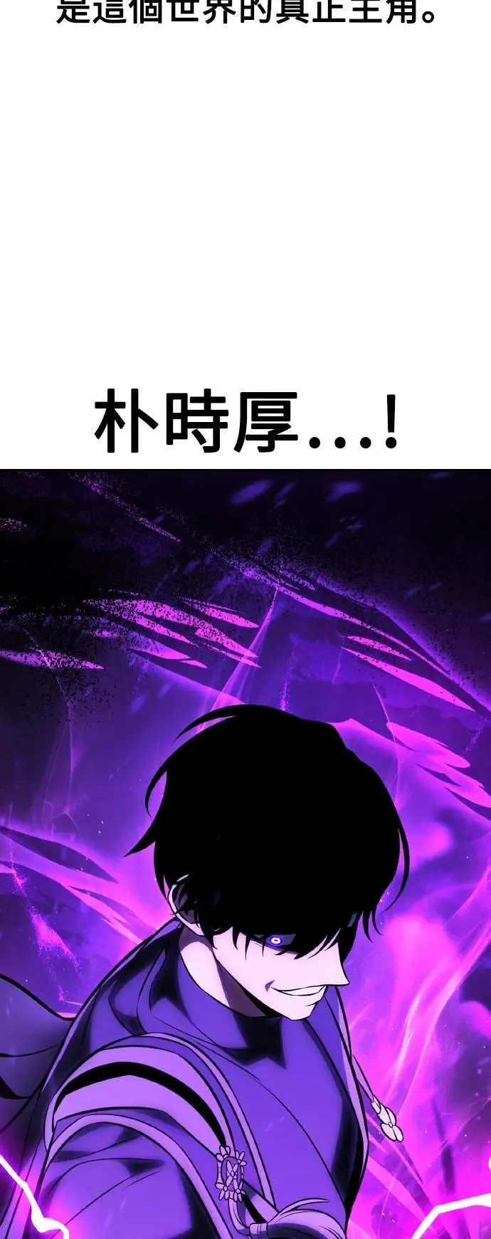 第58话10