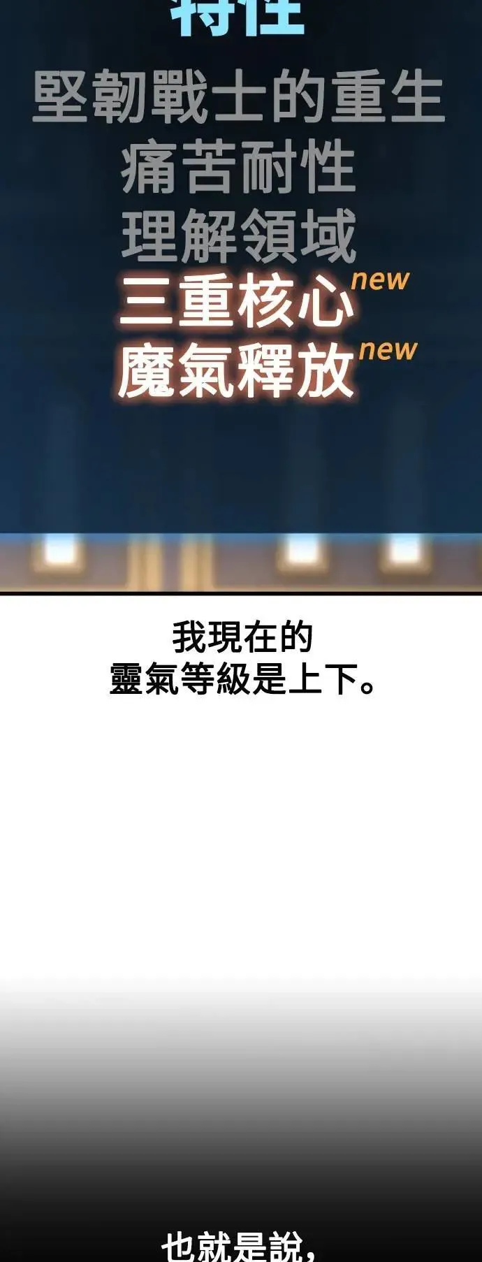 第53话75