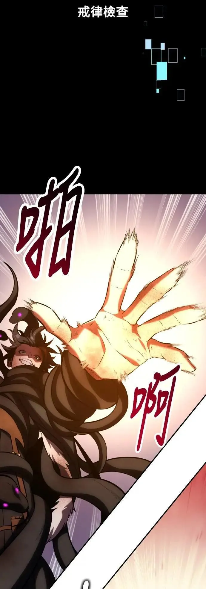 第64话97