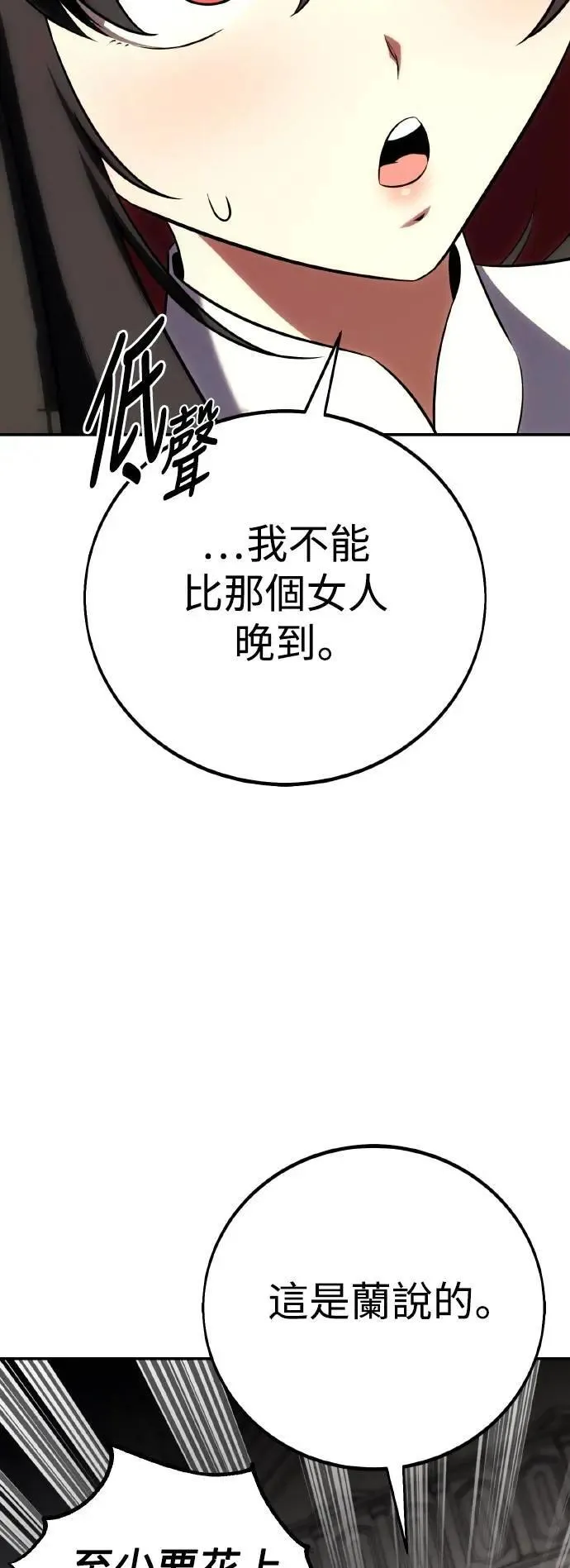 第61话62