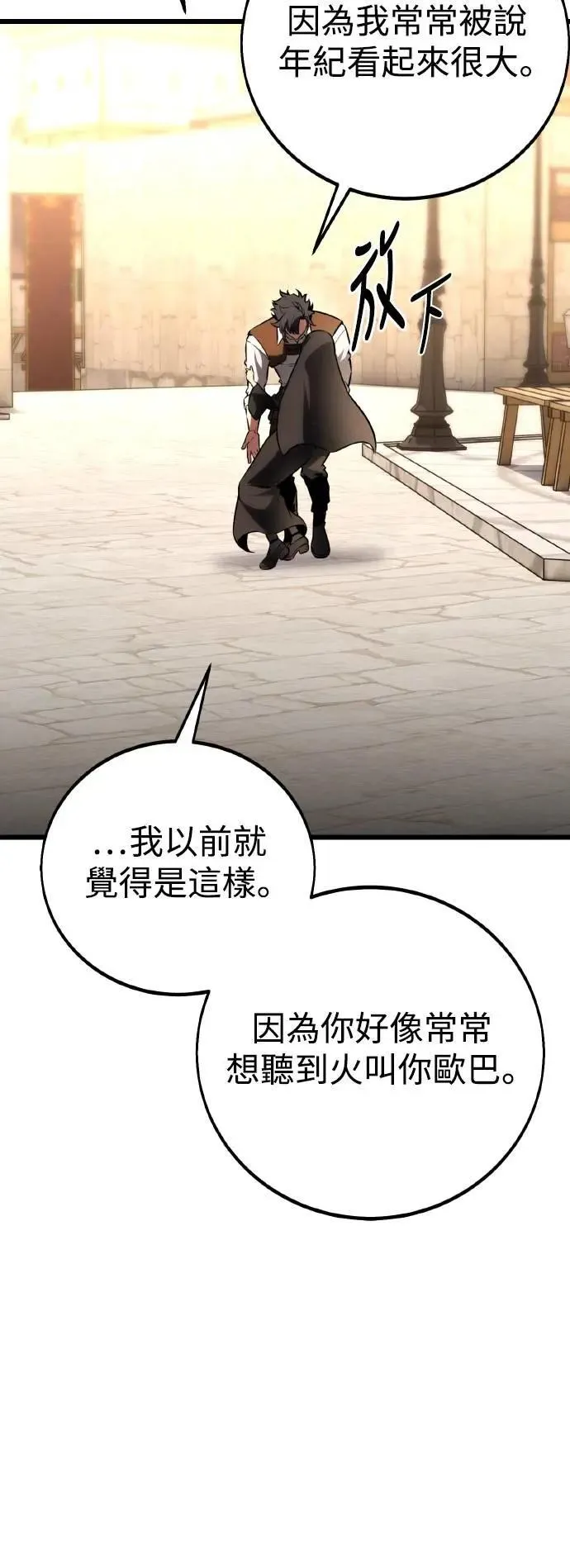 第53话4