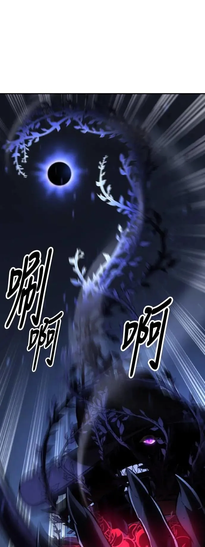 第66话62