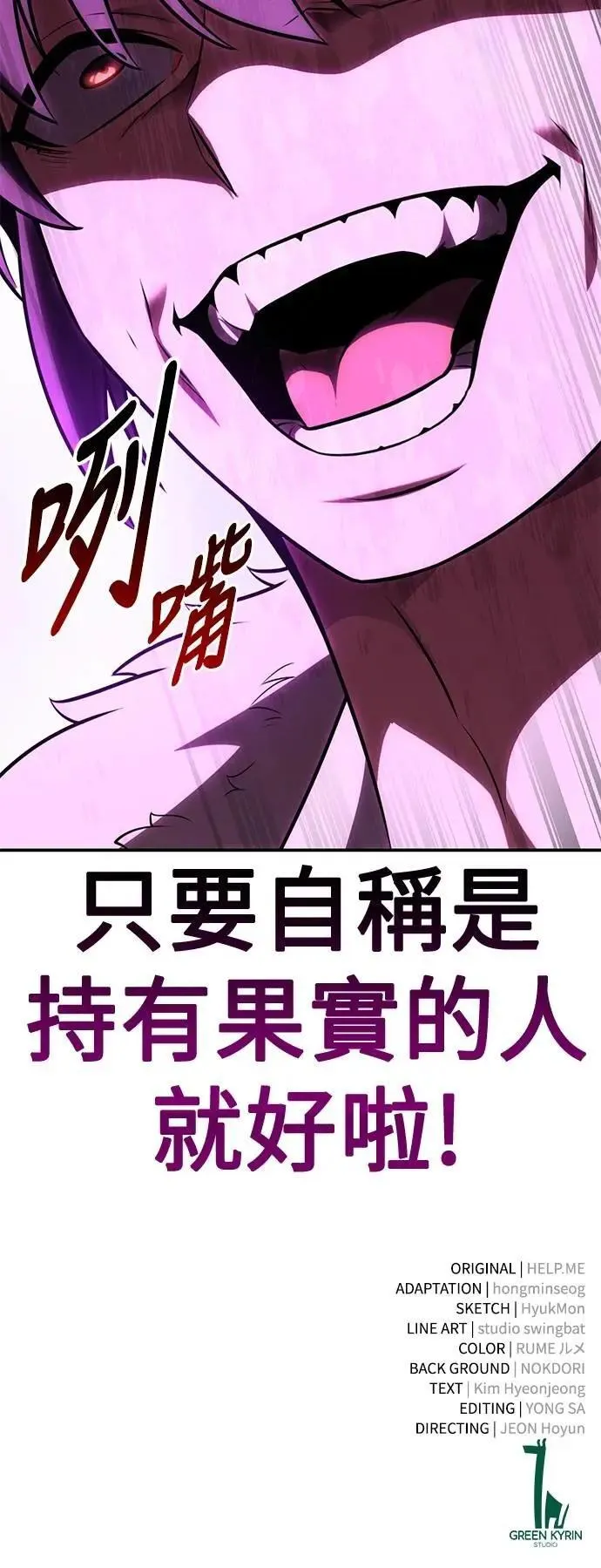 第62话120