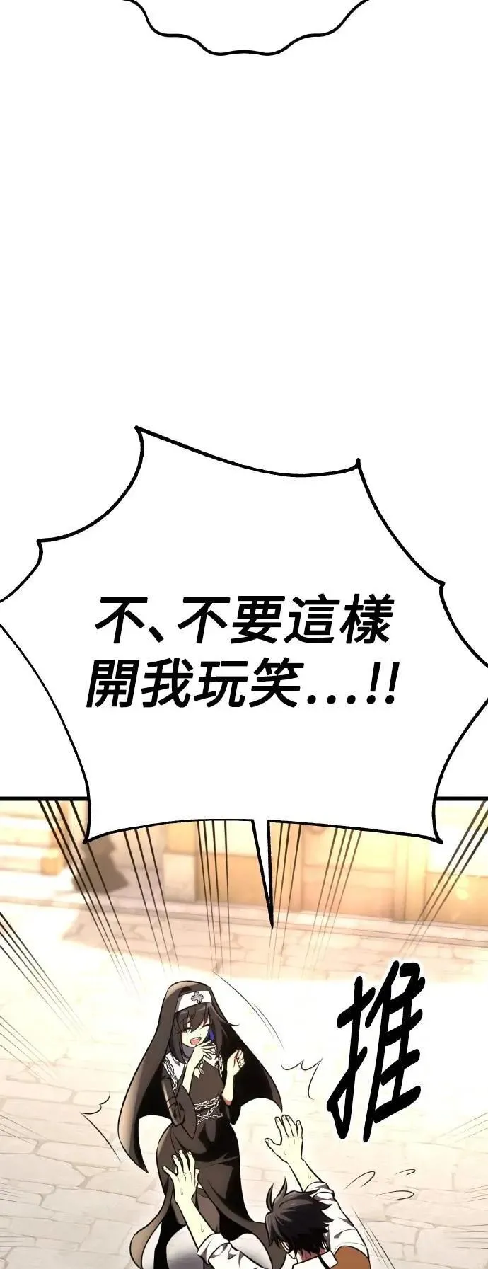 第53话25