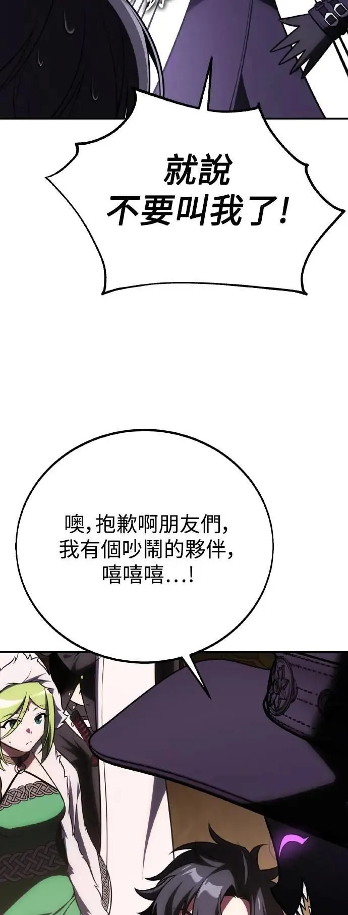 第58话80