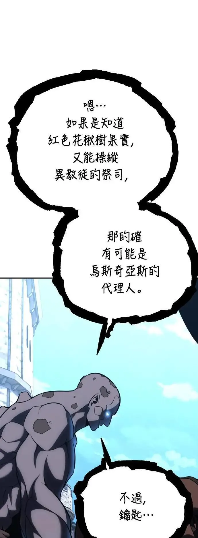 第63话10