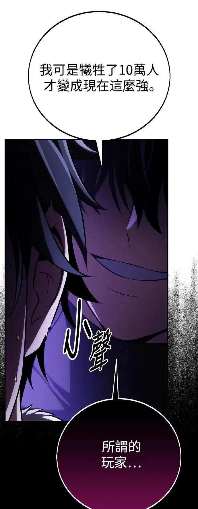 第58话25