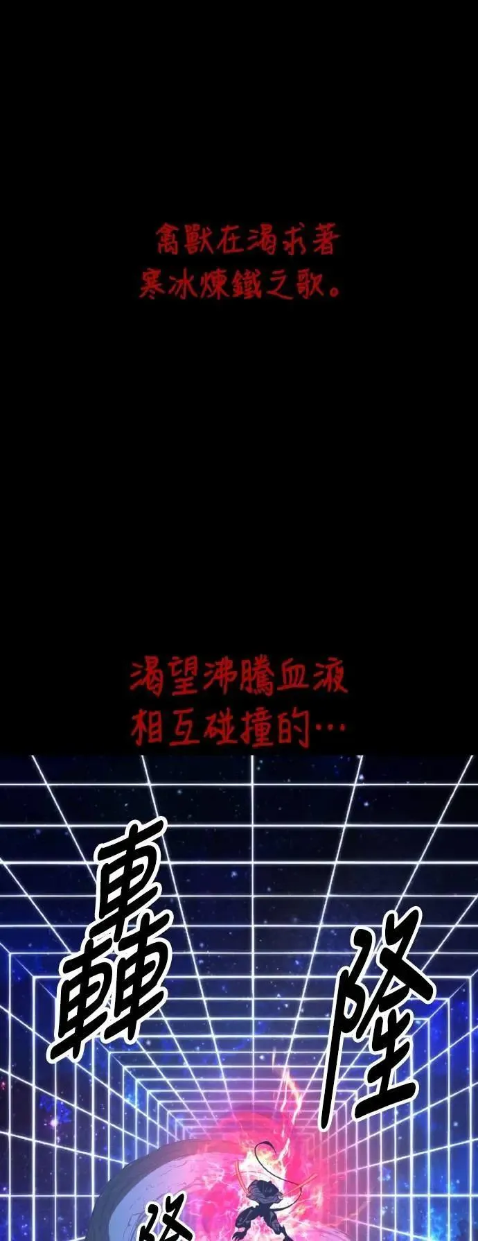 第64话0