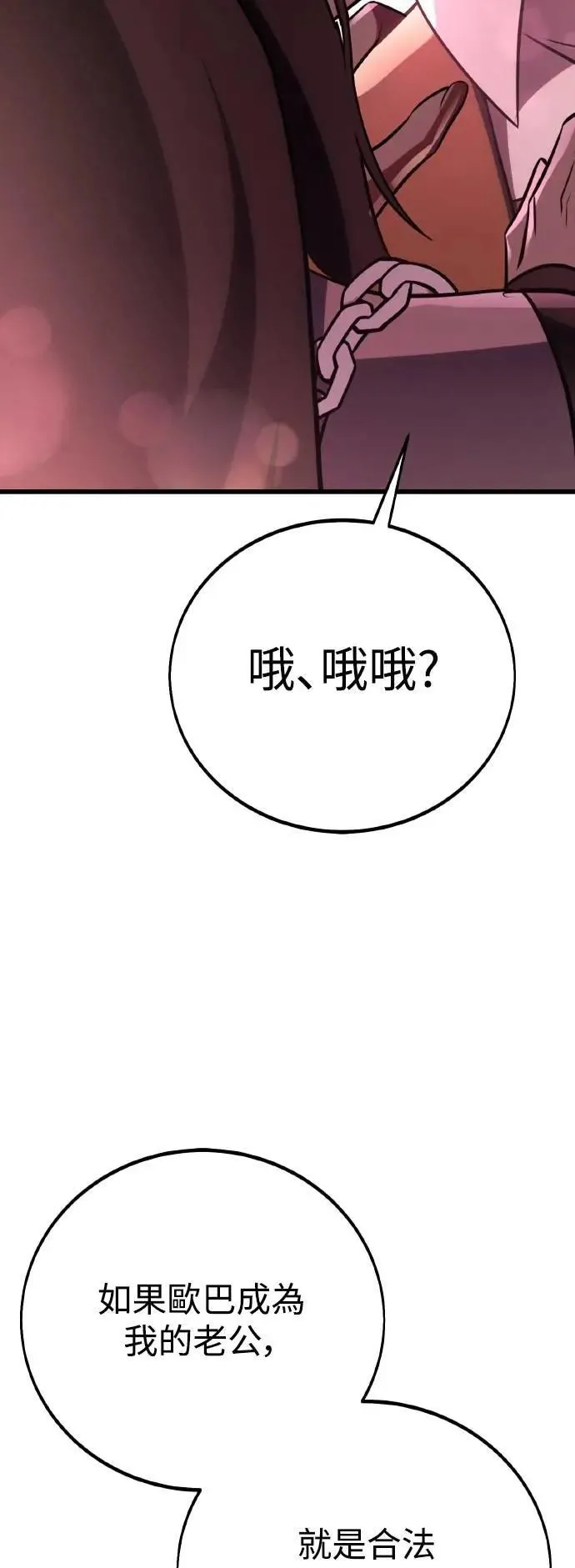 第53话22