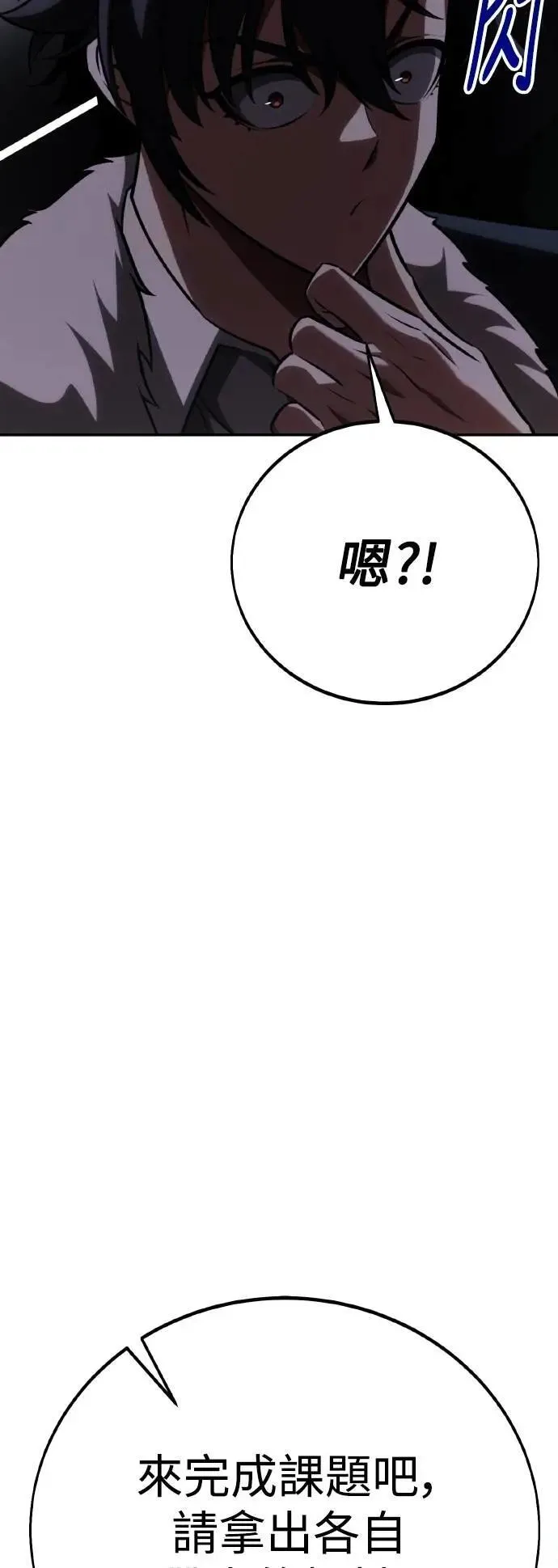 第59话33