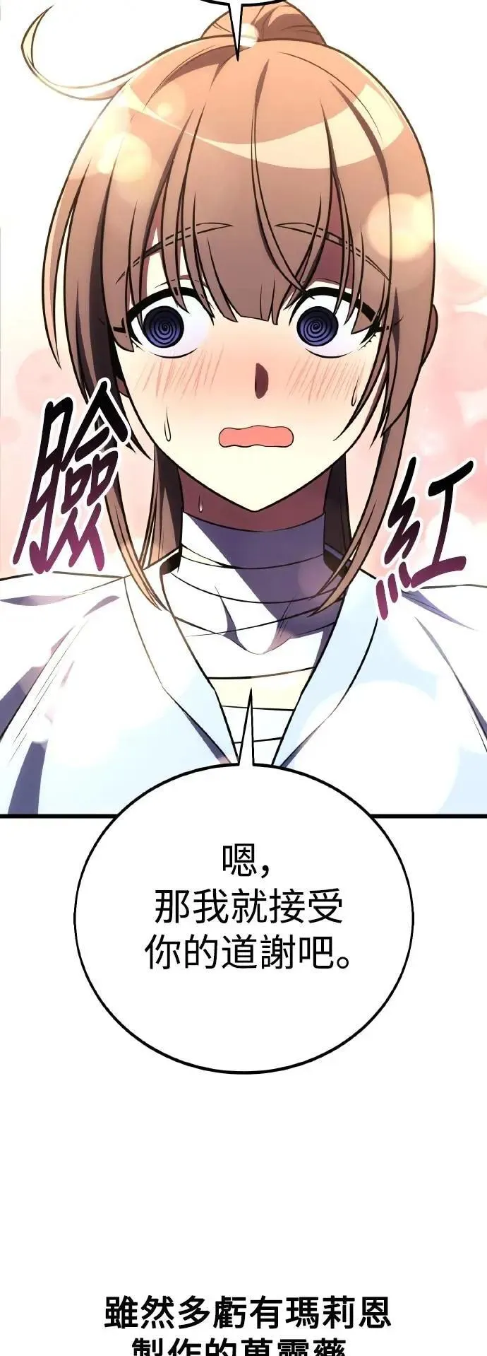 第52话52