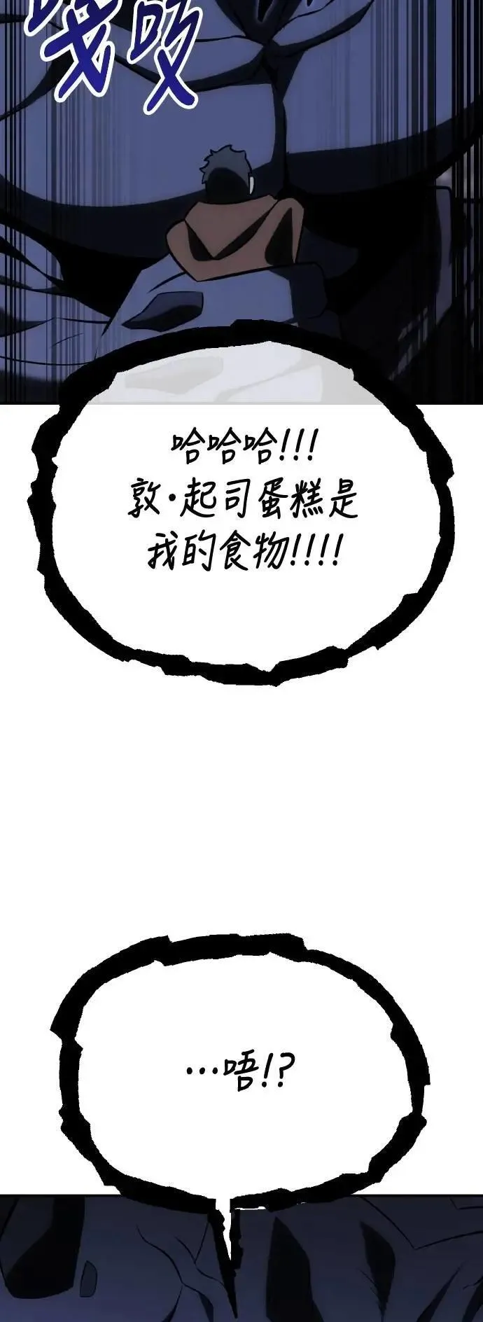 第63话106