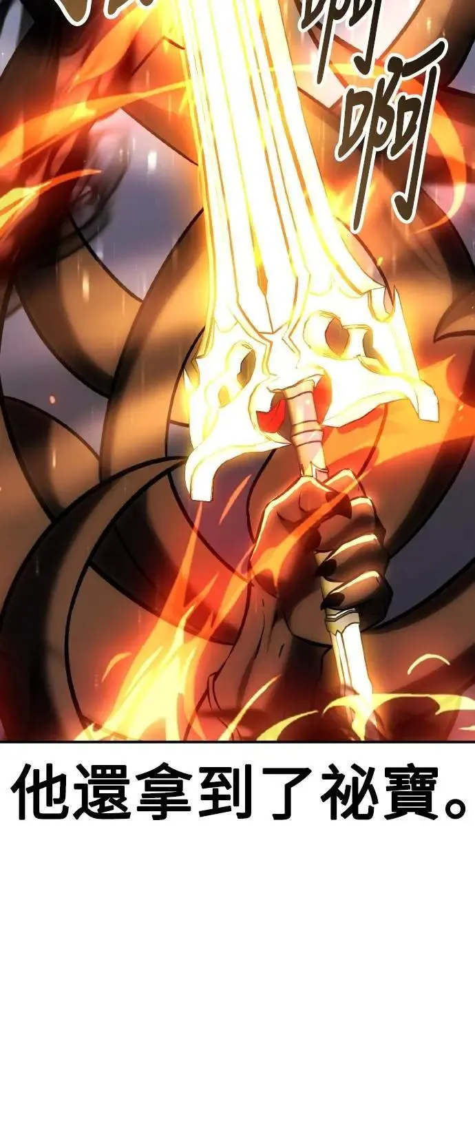 第66话74