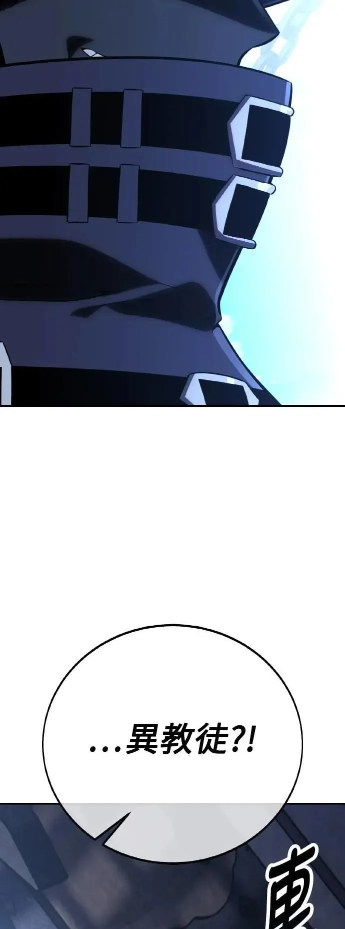 第63话86