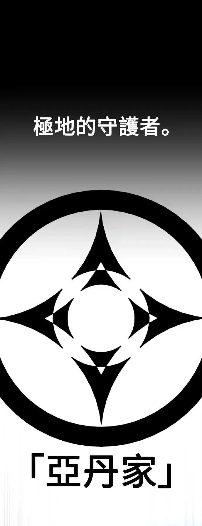 第56话3