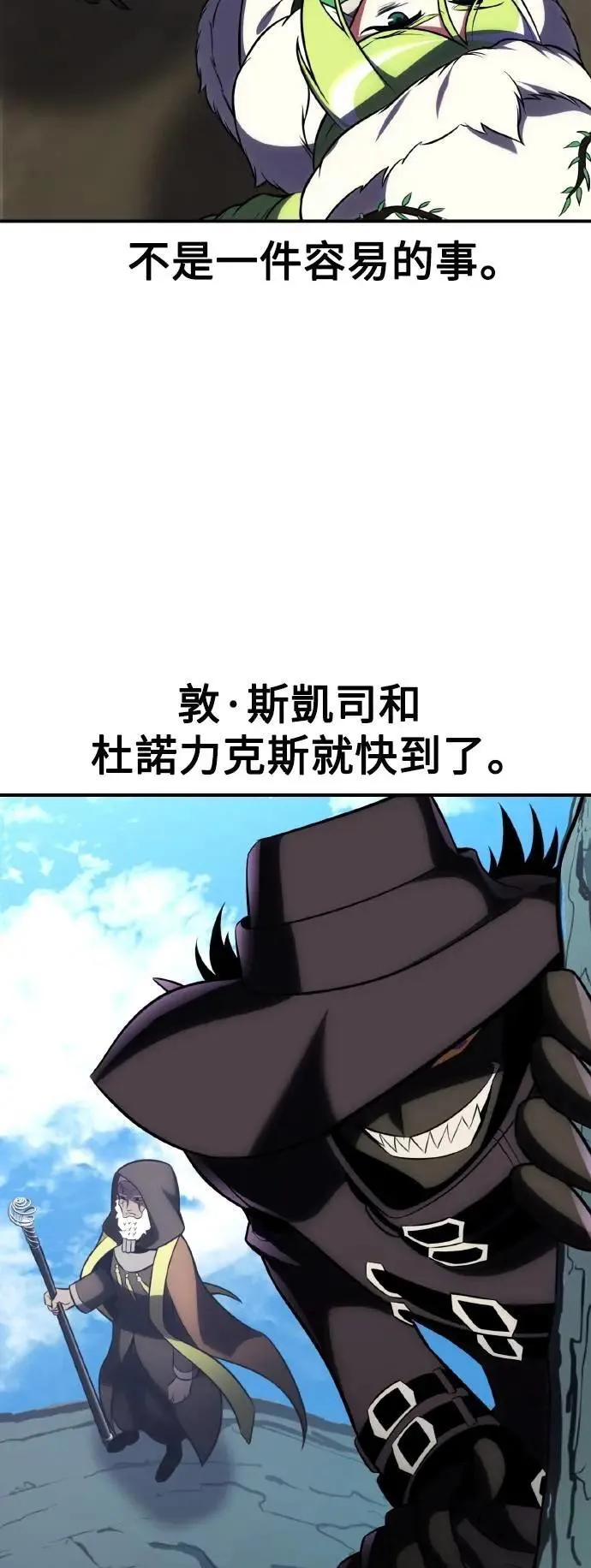 第63话70