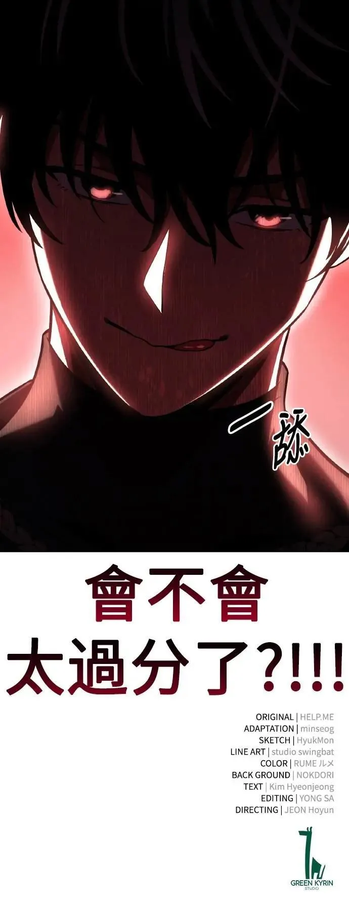 第57话126