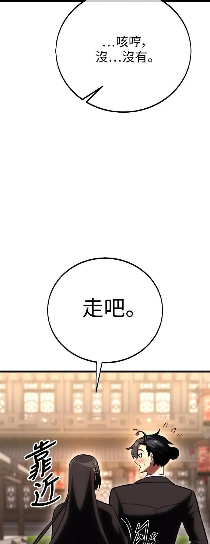 第56话99