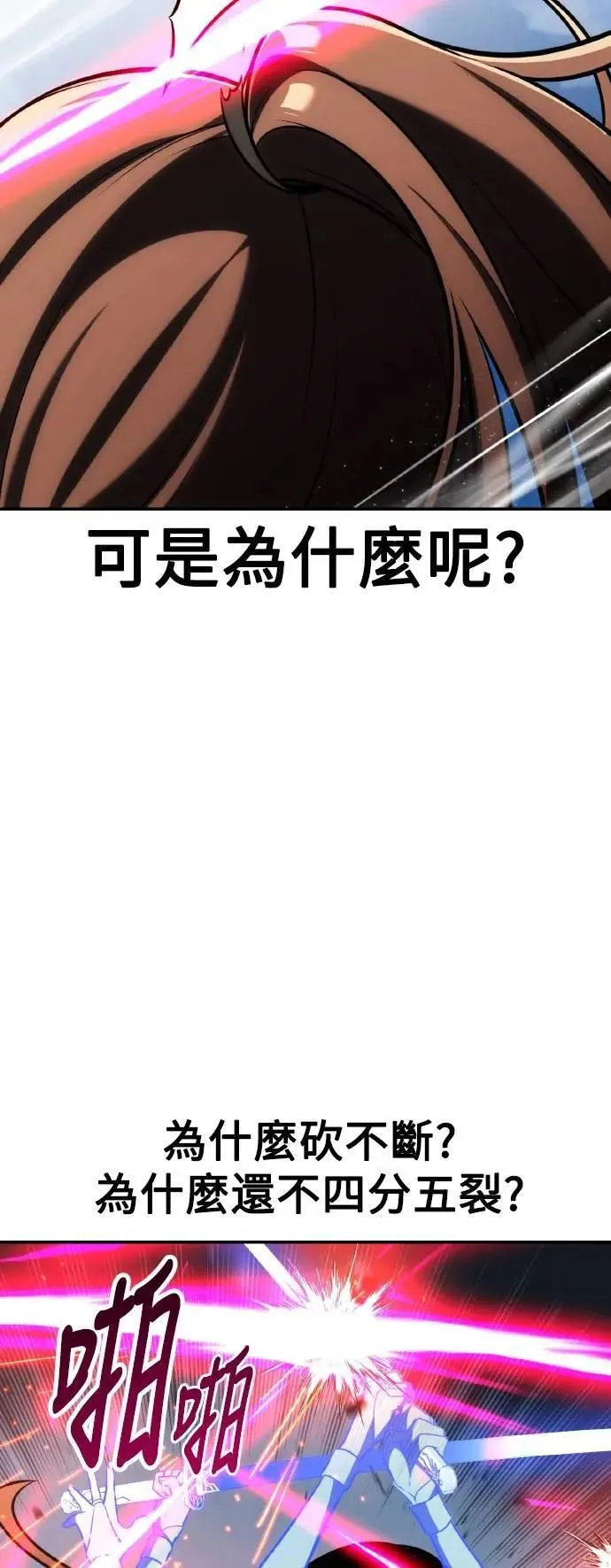 第65话27