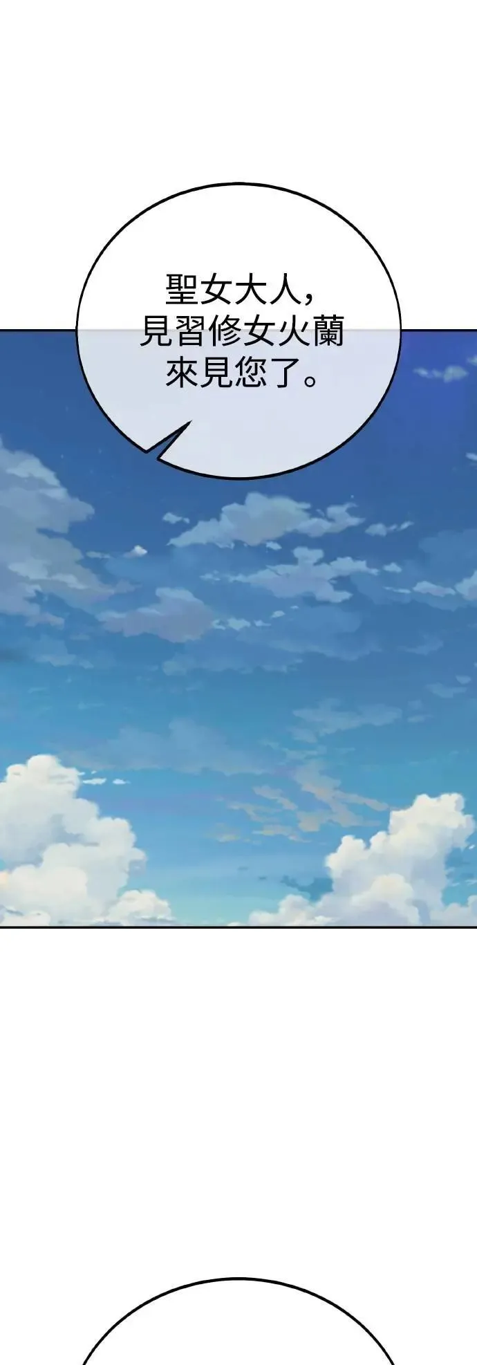第61话42