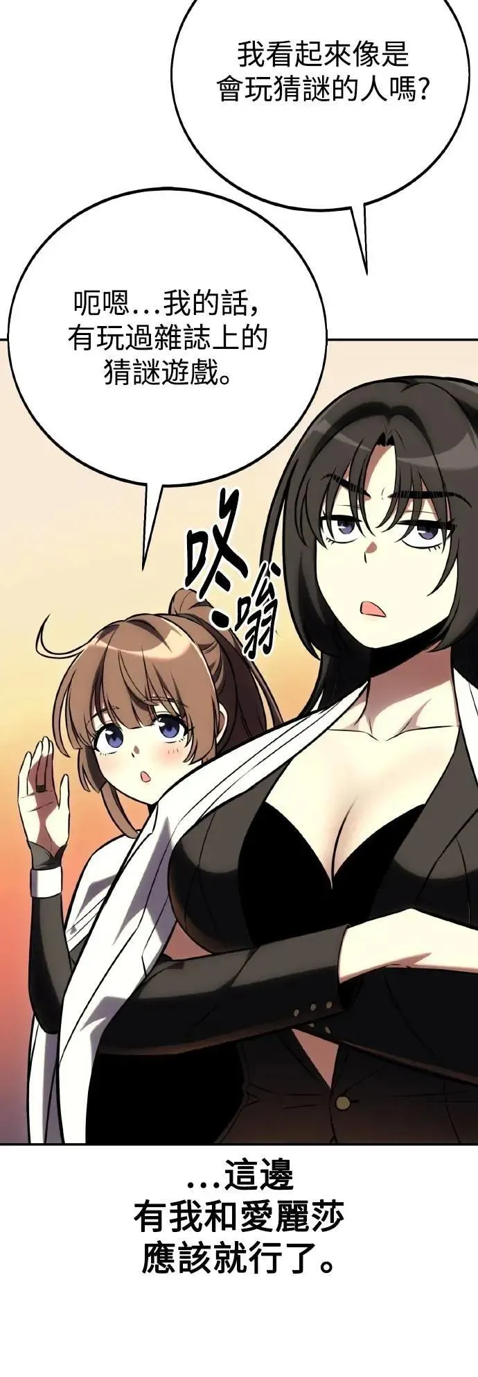 第59话59