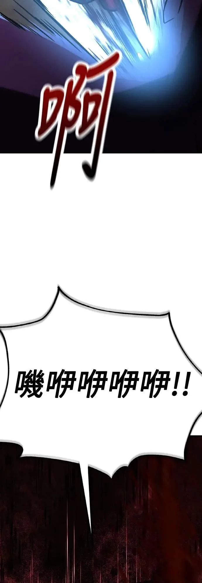 第64话58