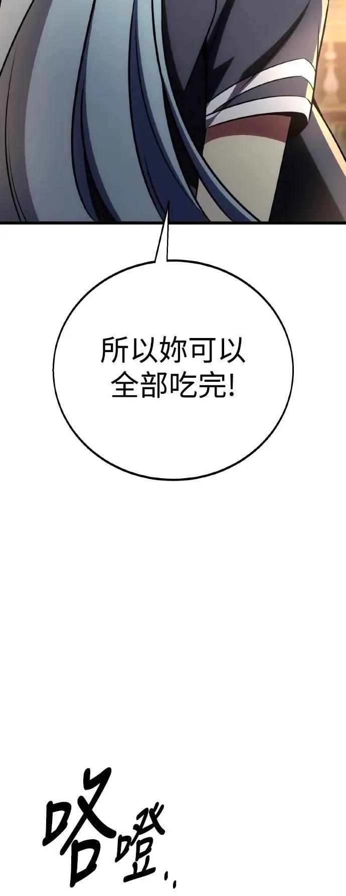 第53话69