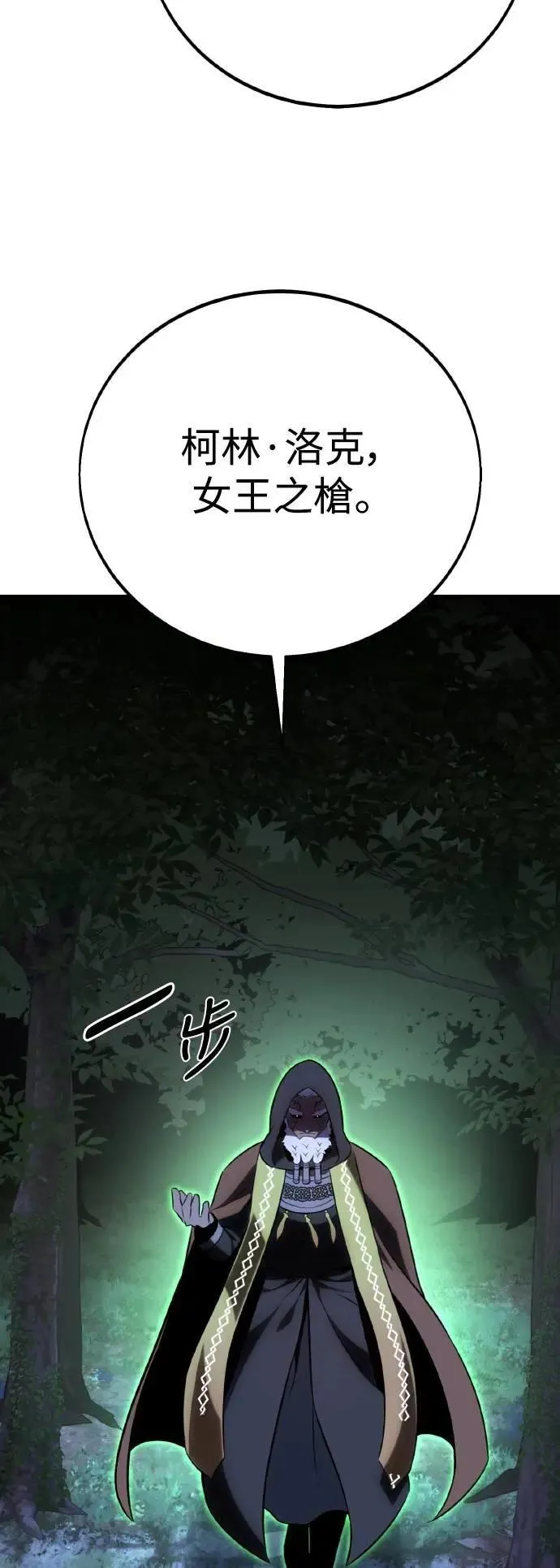 第61话80