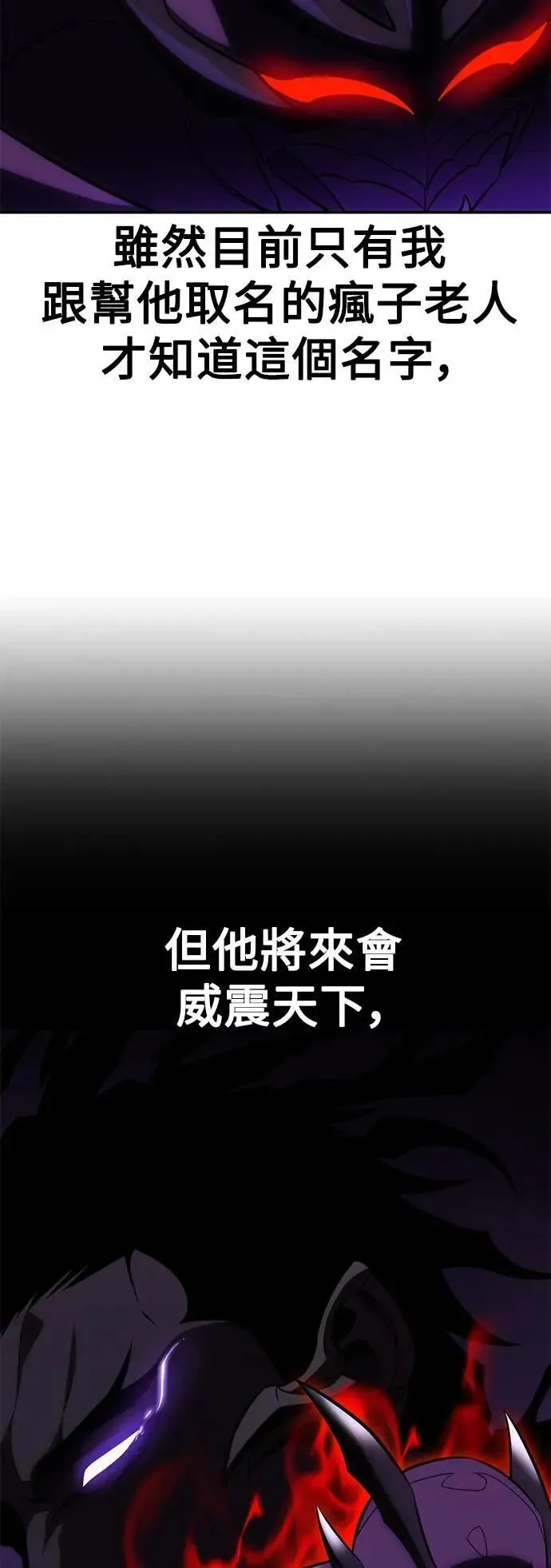 第60话21