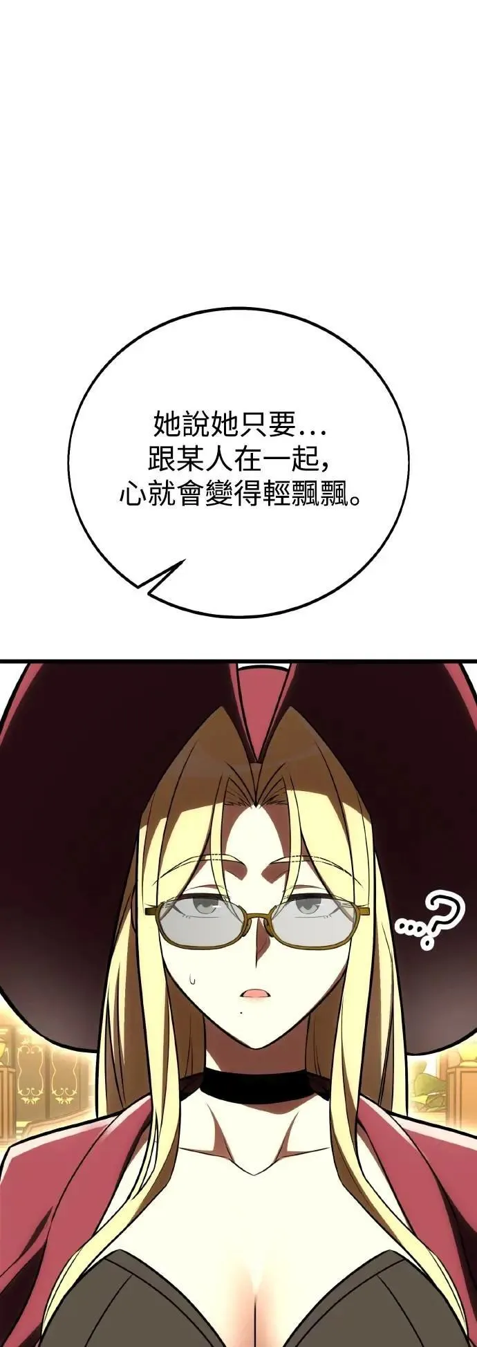 第54话50