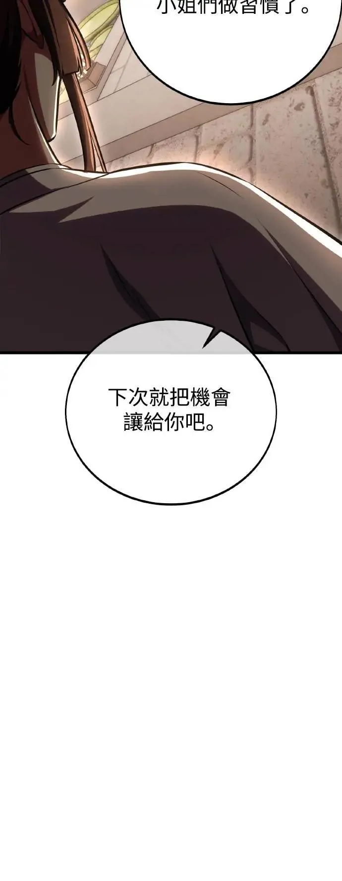 第56话127