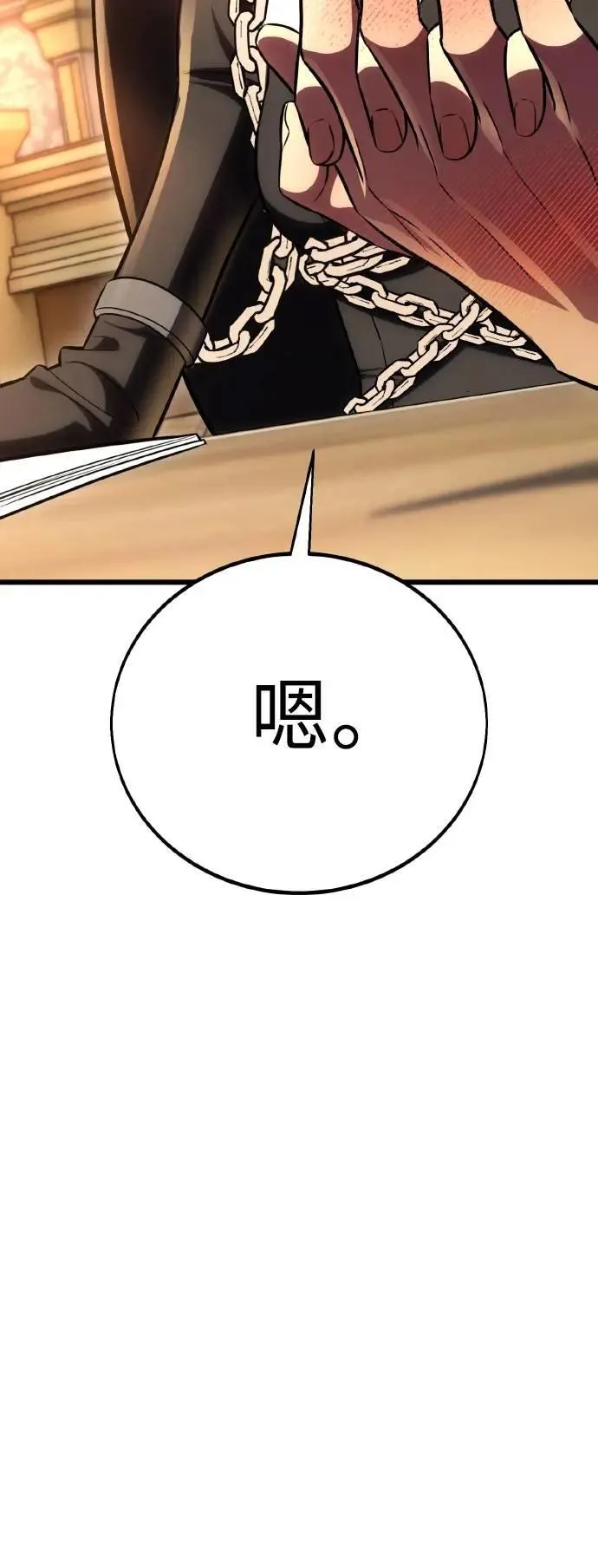 第53话93