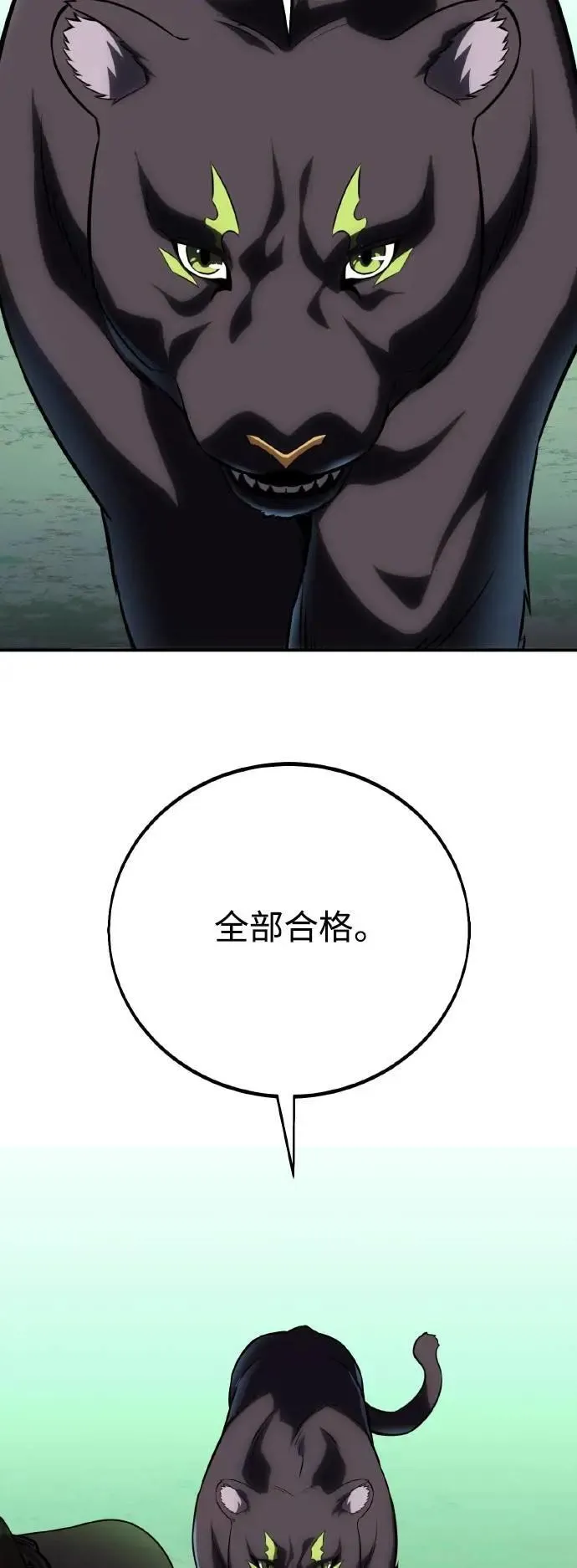 第59话40