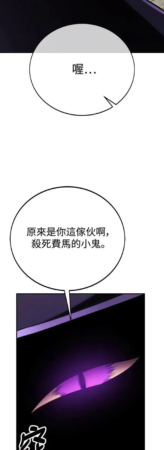 第58话73