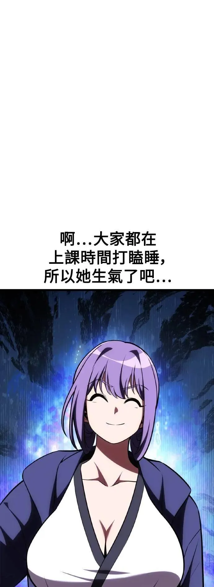 第53话85