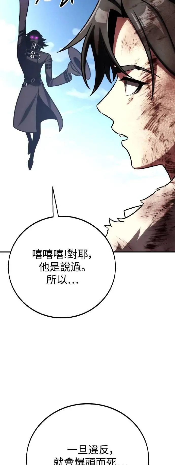第64话105