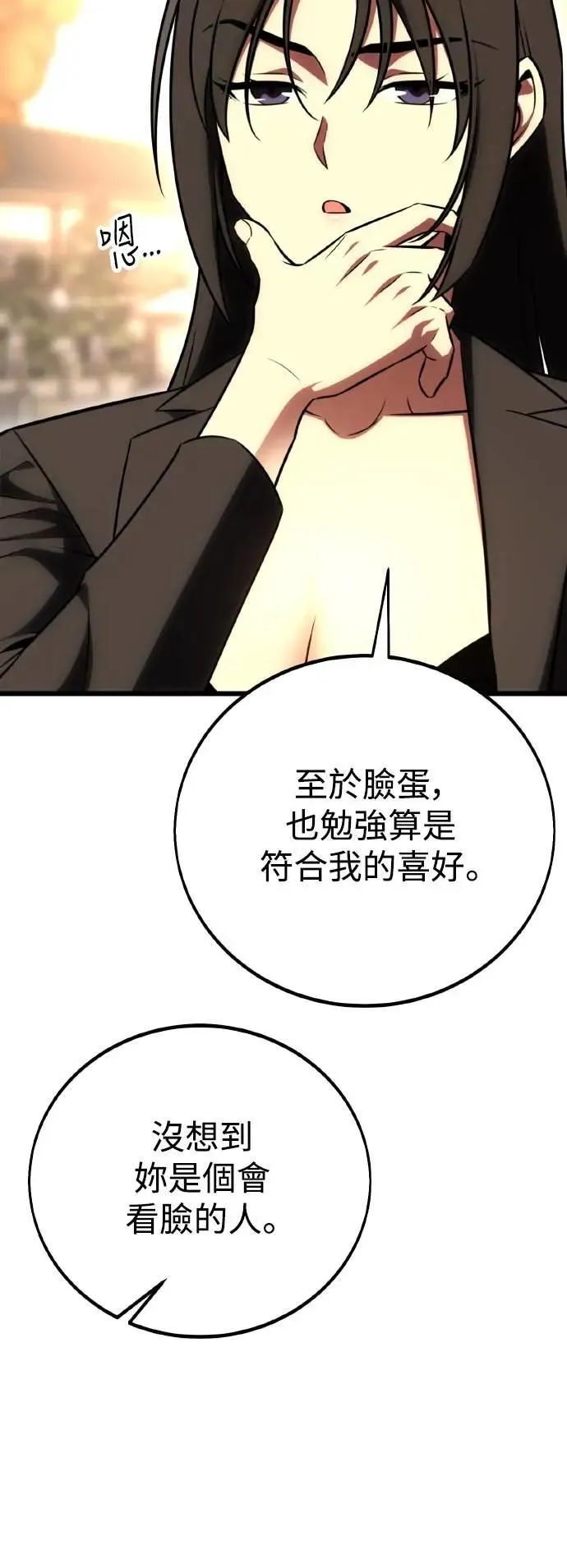 第56话23