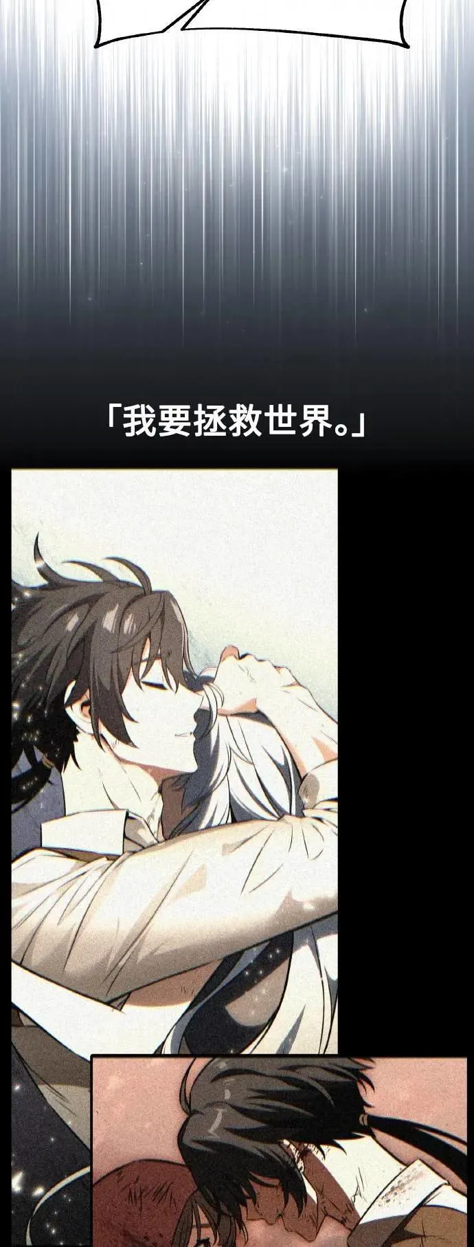 第58话33