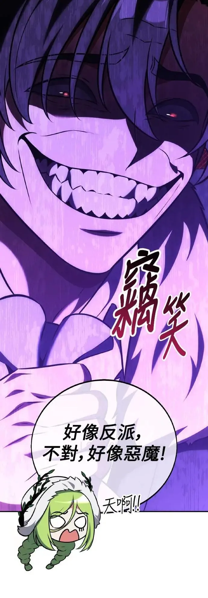 第63话118