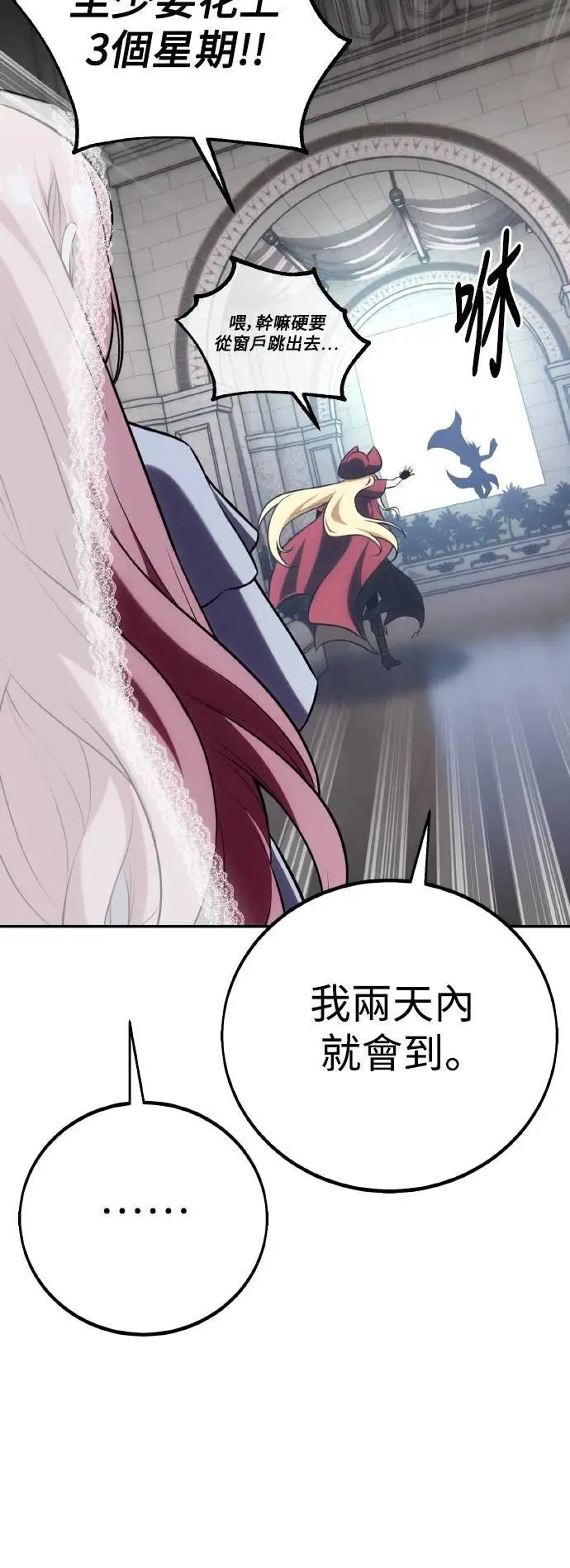 第61话63