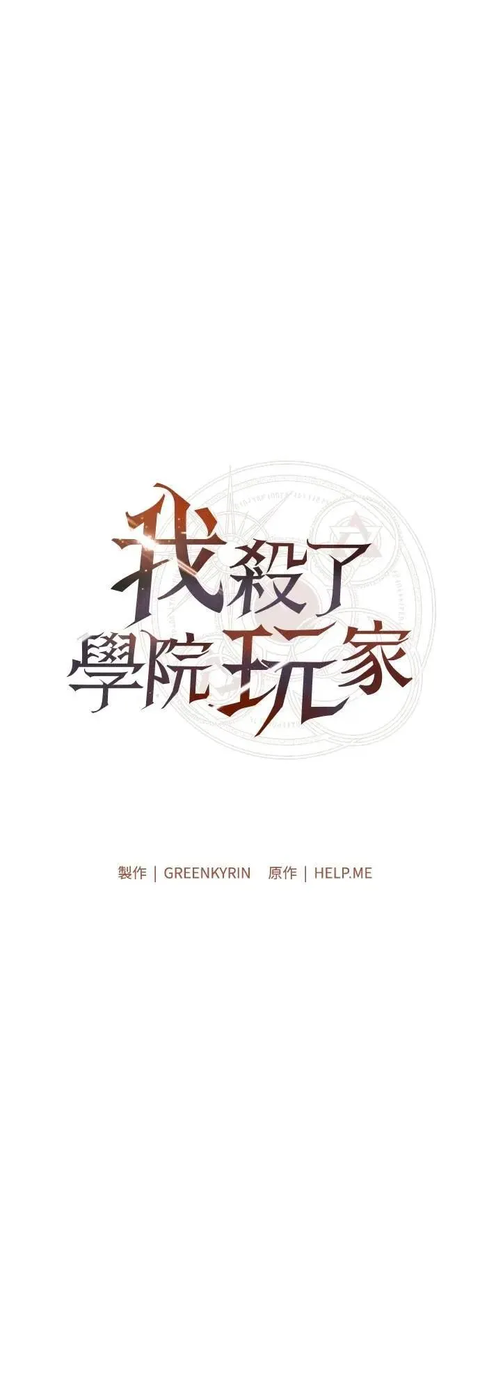 第65话101