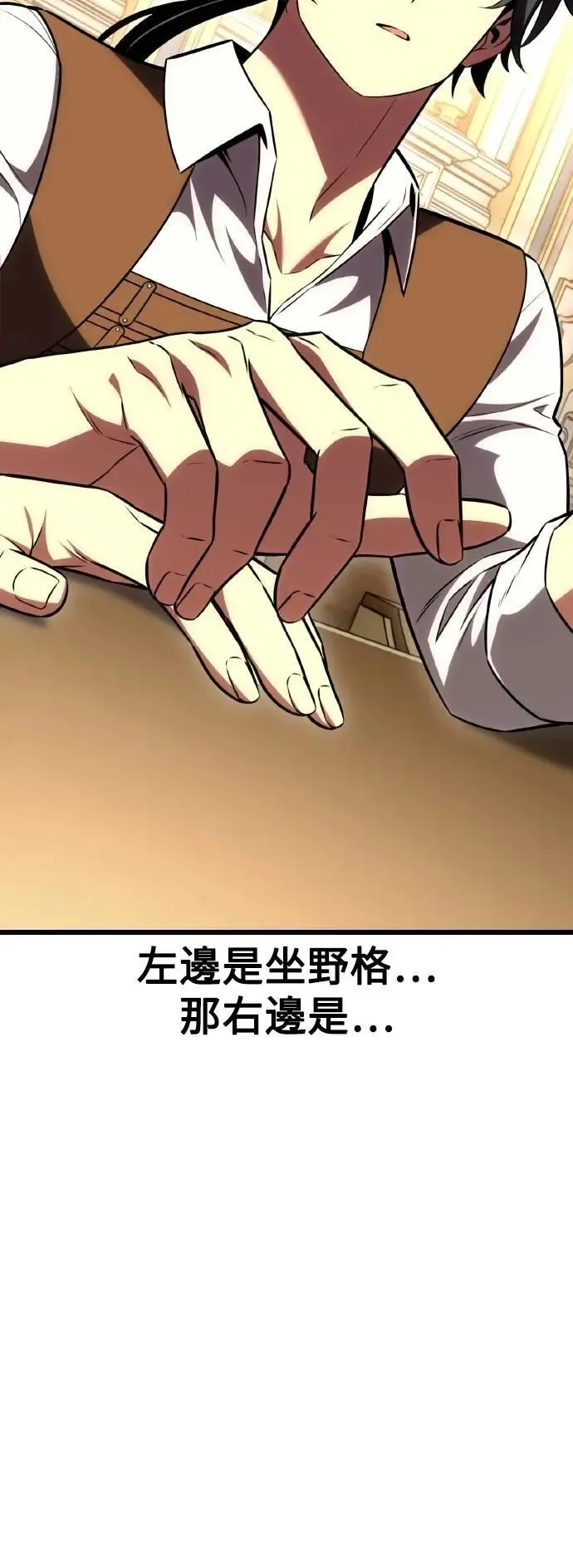 第53话88