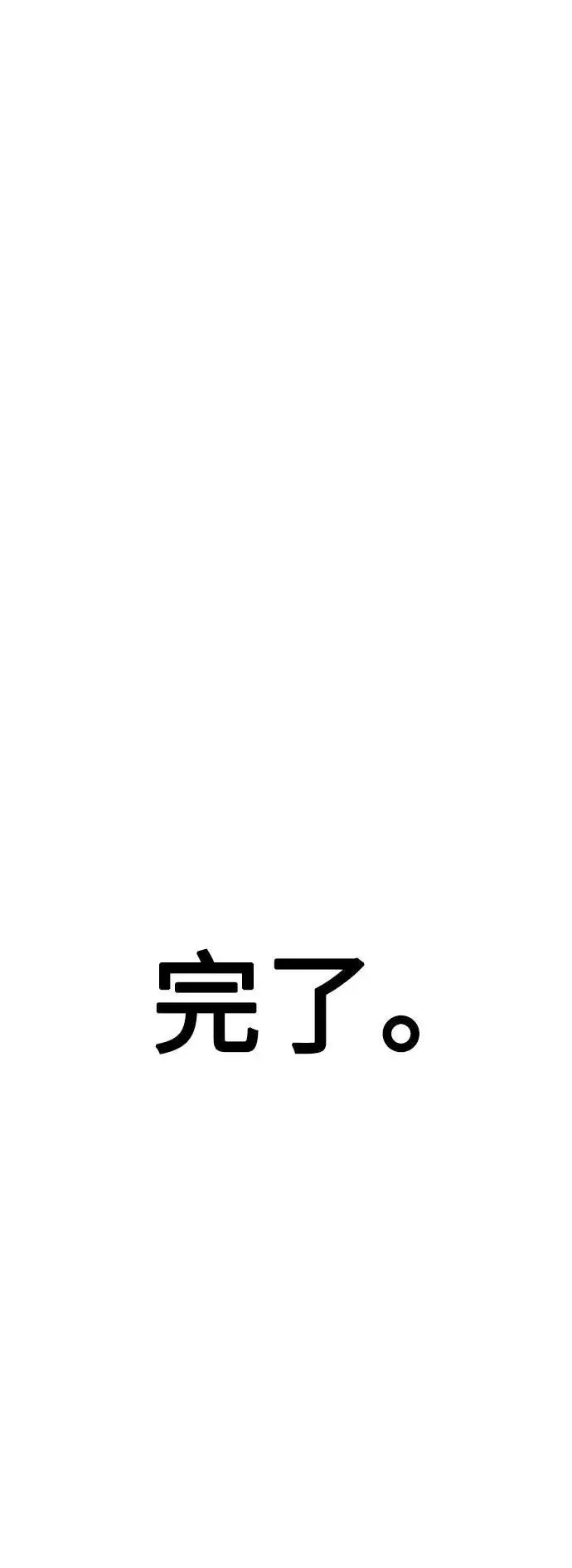 第53话39