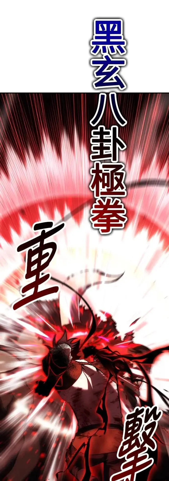 第66话115