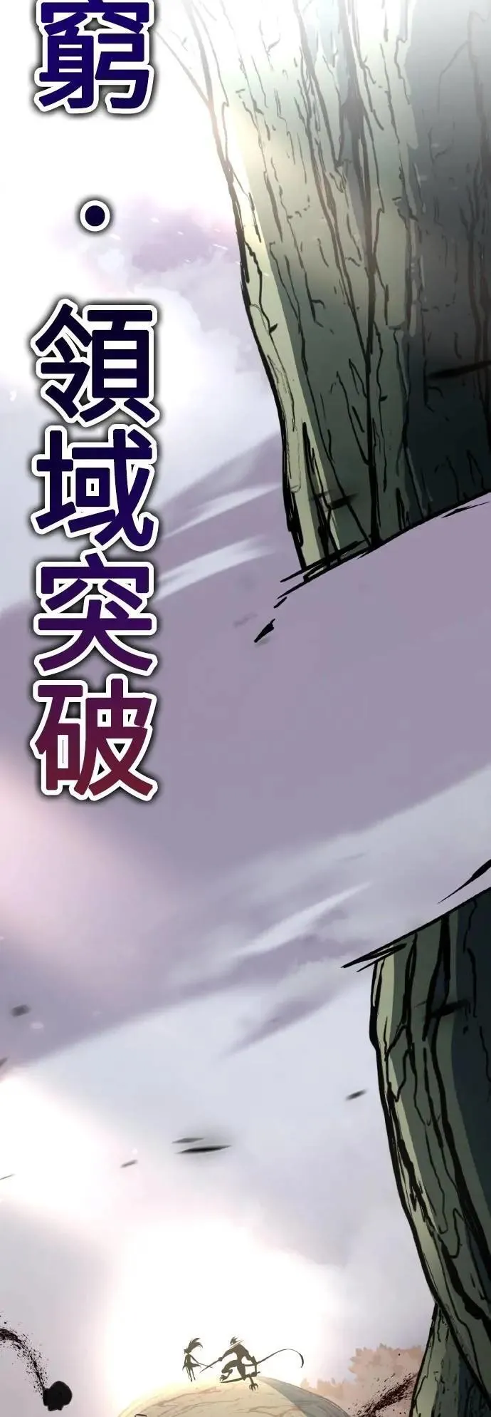 第65话96